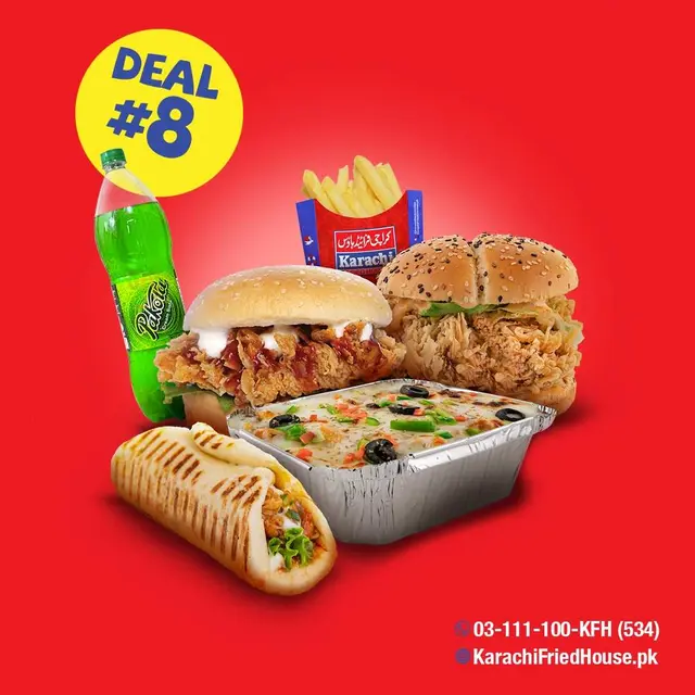 Deal 08
